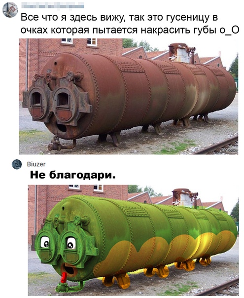 мемасик