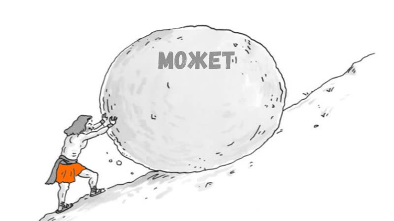 ХеППи с несущей жопой