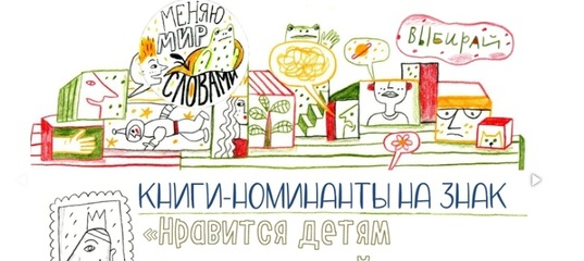 приморская краевая детская библиотека. ленинградская детская библиотека. ленинградская детская библиотека. ленинградская детская библиотека. ленинградская детская библиотека.