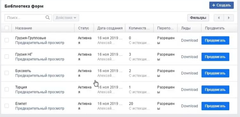 33 лида по 26 рублей за 1 день на продажу туров., изображение №9