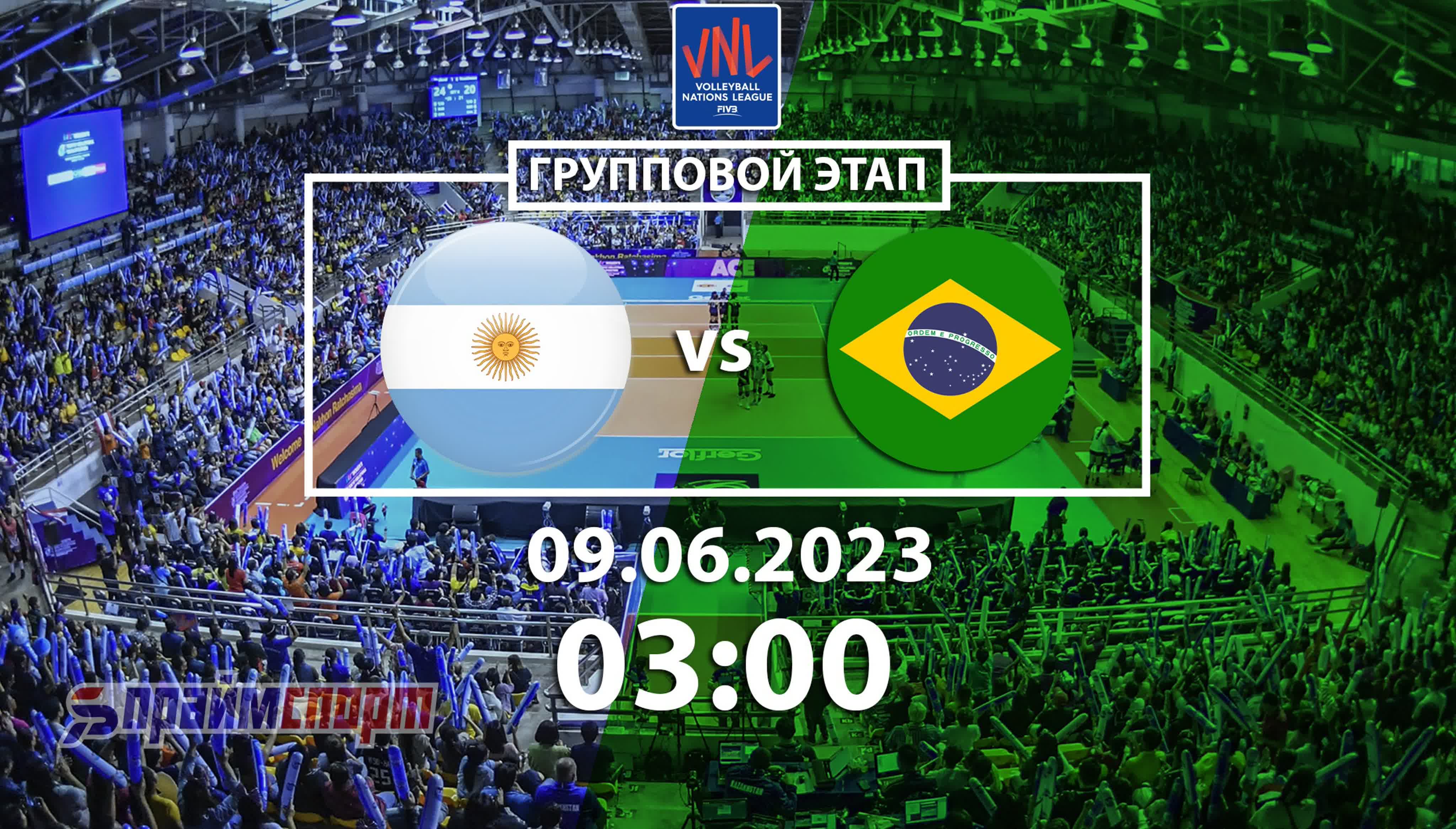 Волейбол / Трансляция / VNL Лига Наций 2023 / Мужчины / Аргентина - Бразилия