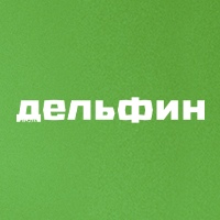 Афиша Ростов-на-Дону ДЕЛЬФИН на КРЫШЕ 23.08.2020