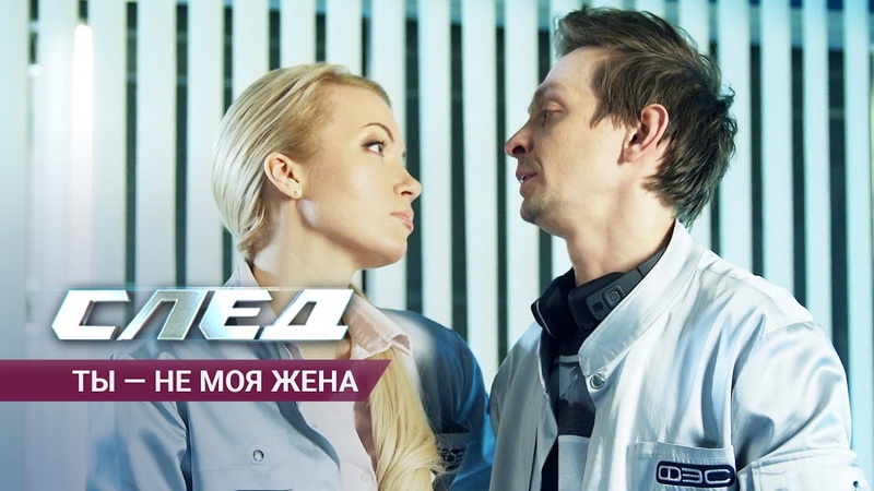 Любимая жена песня. Моя жена тебе не пара. Люблю свою женушку. Песня моя жена. Моя жена тебе не пара.