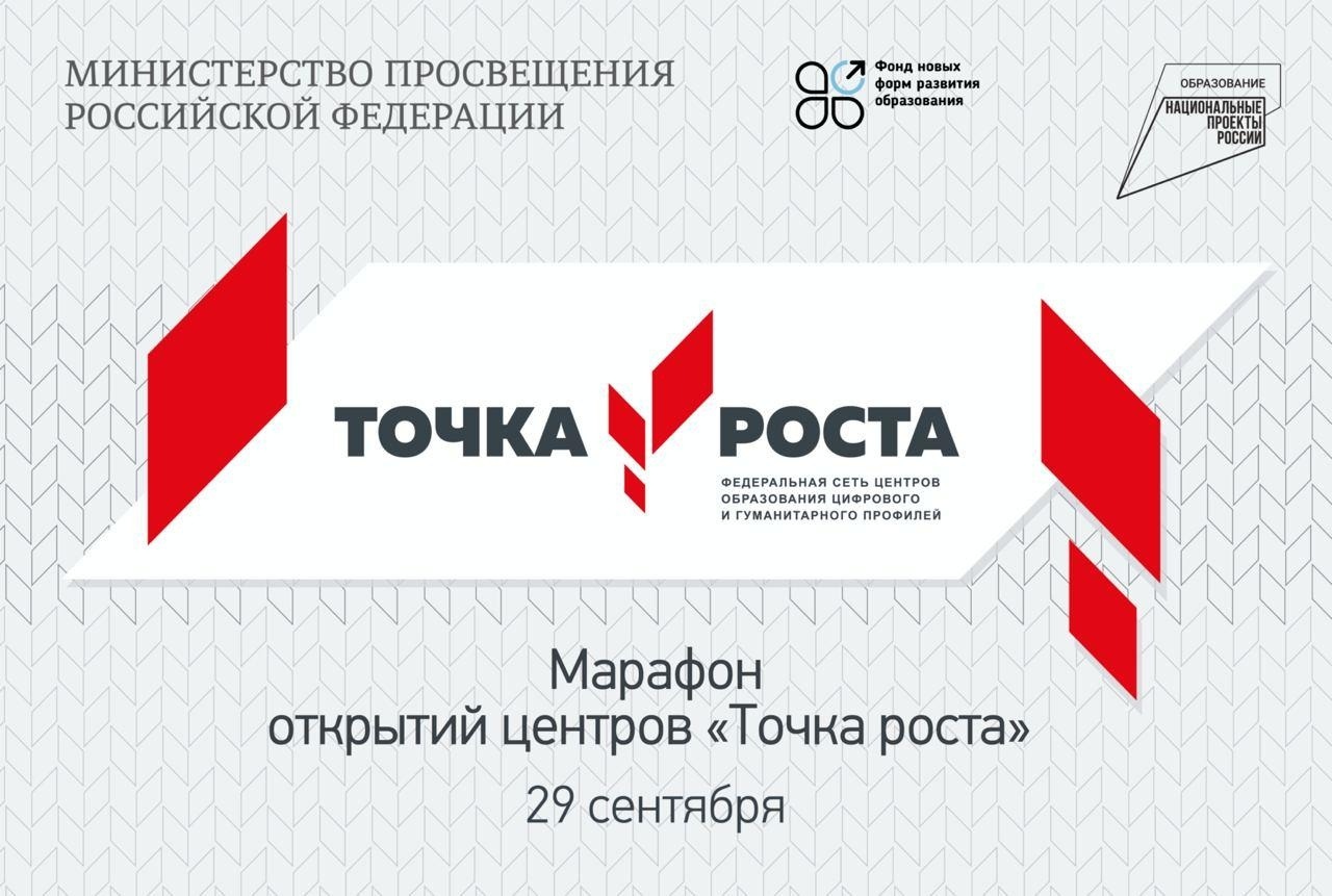 Точка роста маркетплейсы курс Точка роста маркетплейсы курс валберис блузки купить