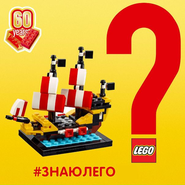 Лего Сеть Сертифицированных Магазинов