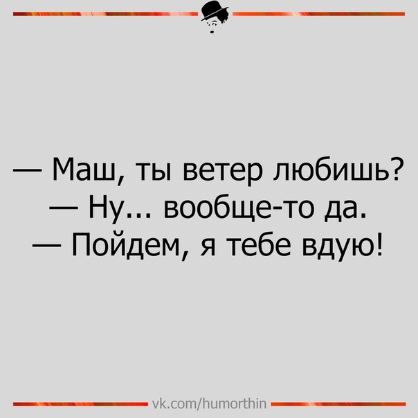 Тонкий юмор картинки