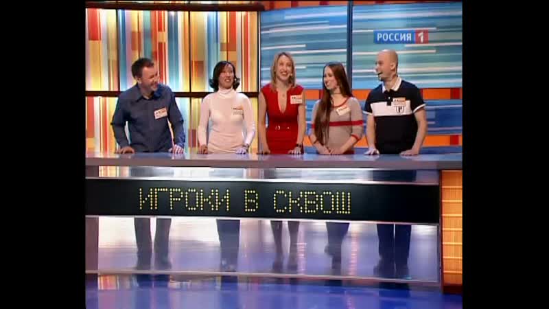 Сто к одному (16.09.2012)