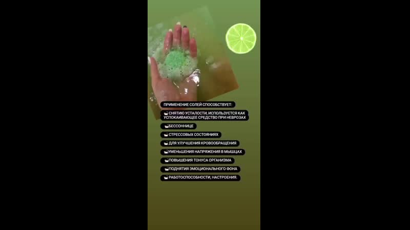 VID_27860814_025337_106.mp4