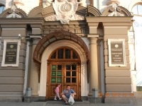 Дмитрий Михайлов