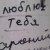 Арсений Шпак