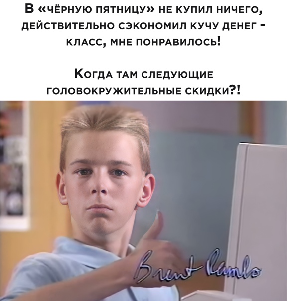 смешные картинки