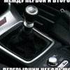 Паша Ивашкевич, Киев,34 года