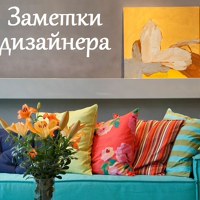 Фото Original-Life Design ВКонтакте