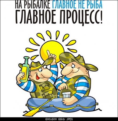 челябинские озера рыбалка