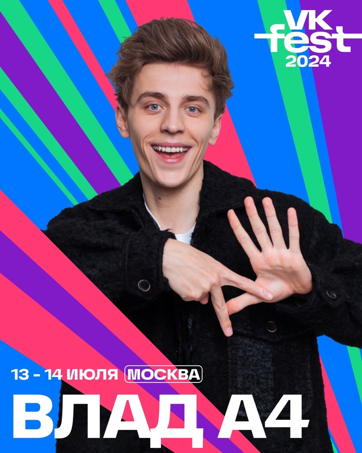 Включи а 4 с риви и марком Shtampik.com
