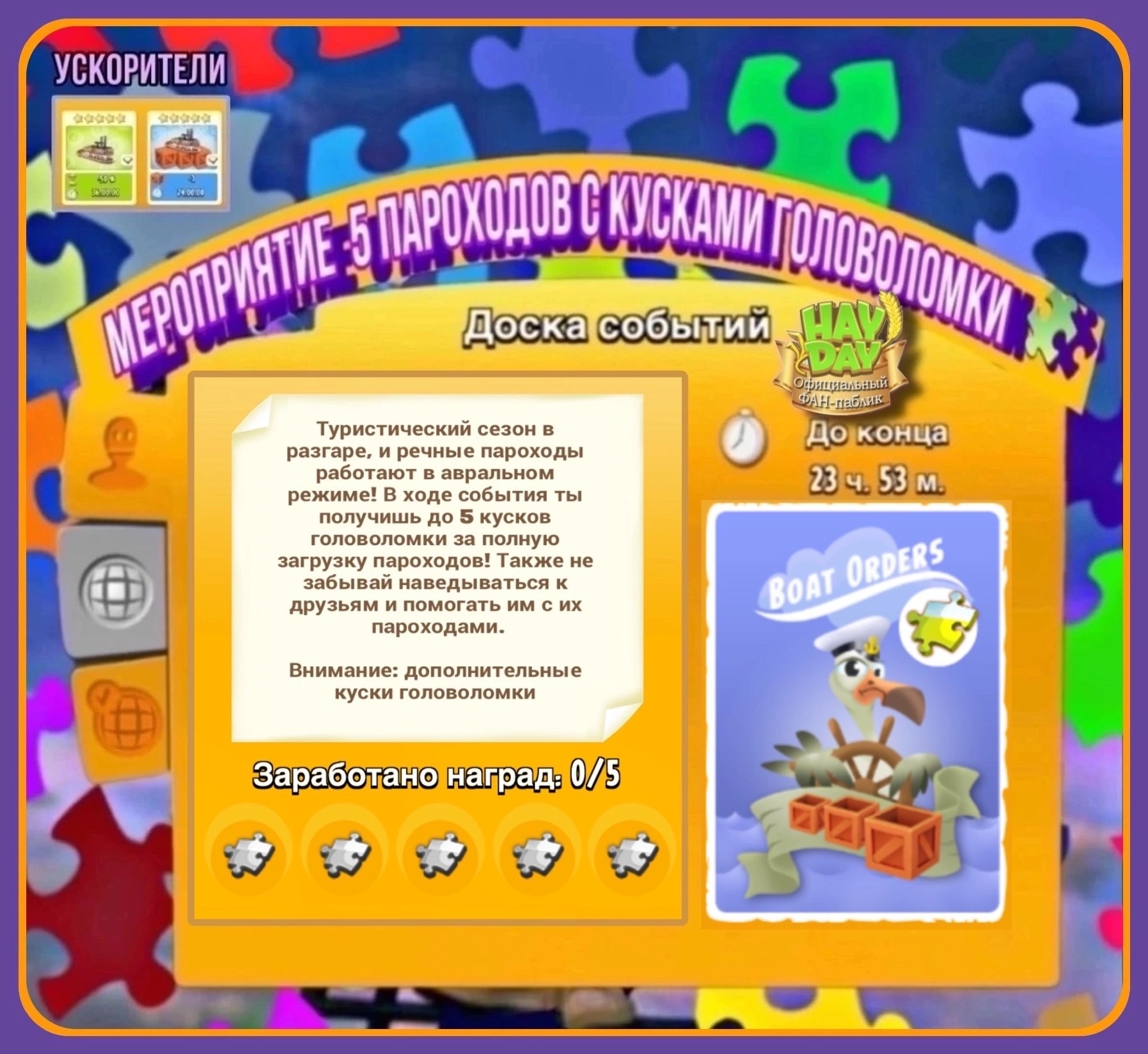 Напоминаем о сегодняшнем МЕРОПРИЯТИИ: Напоминаем о сегодняшнем МЕРОПРИЯТИИ: