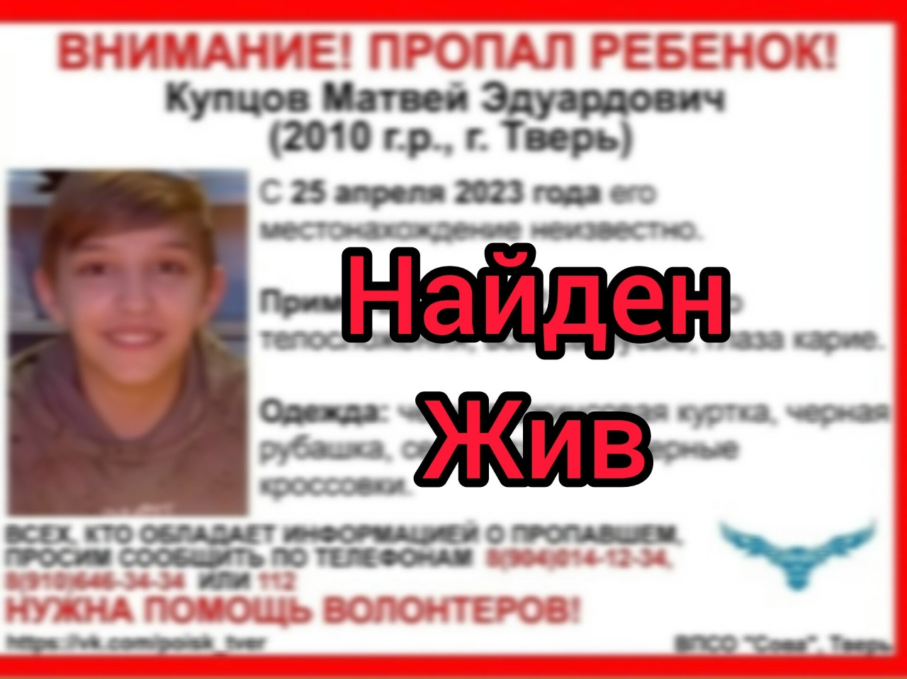 мальчик пропал в шкафу