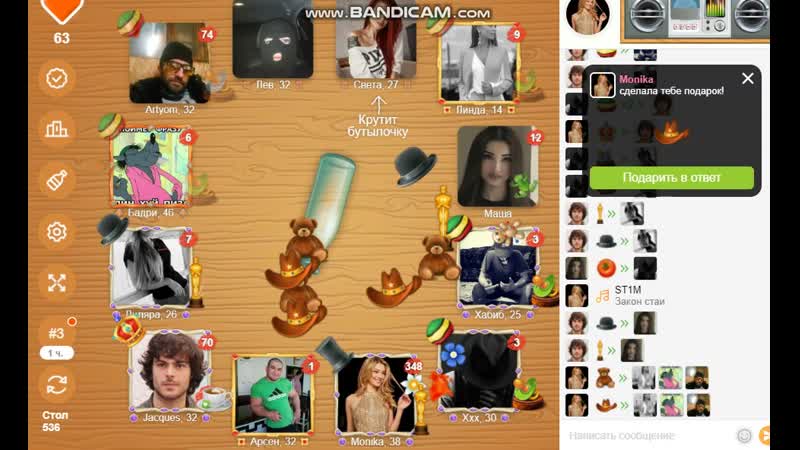 Bandicam 2021-03-03 21-45-44-661