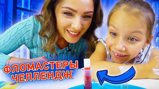Вики Шоу Новые Серии 2018 - ФЛОМАСТЕРЫ ЧЕЛЛЕНДЖ Back to School Спасаем Леди Баг Marker Maker Challenge // Вики Шоу