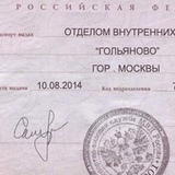 Алёна Соколова