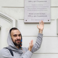 ВКонтакте: Дима Лещев Алматы - профиль, анонимный анализ