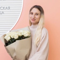 Фотография Виктории Кухтиной ВКонтакте