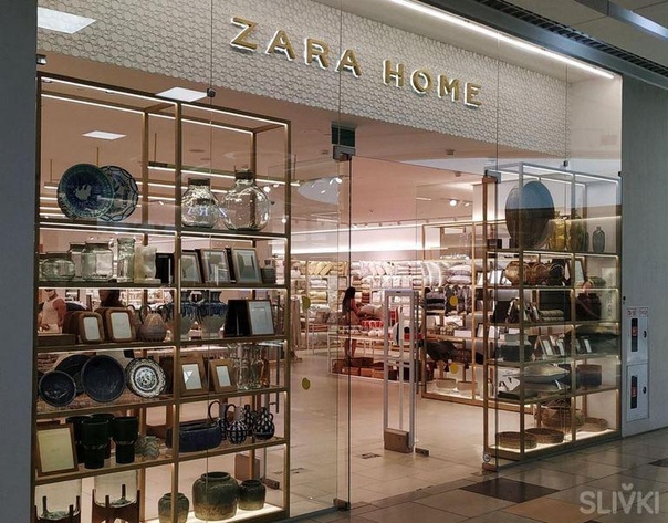 Zara home беларусь. Zara home морской стиль посуда. Этажерка зара зара хоум. Zara home беларусь. Zara home 7755.